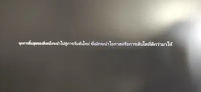 ปี 2019 มันแย่มากจริงๆ