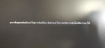 ดูแล้วมานั่งคิด EP 4 : Zootopia ภาค 2